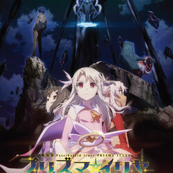 [Poster 2 ด้าน : ขนาด 27.50 x 39.37 นิ้ว] Fate/kaleid liner Prisma☆Illya movie Licht Namae no Nai Shoujo