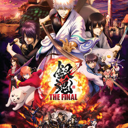[Poster 1 ด้าน : ขนาด 21 x 30 นิ้ว] GINTAMA The Very Final