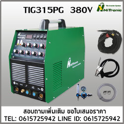 เครื่องเชื่อมTIG315PG 380V HITRONIC