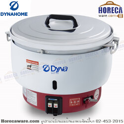 หม้อหุงข้าวระบบแก๊ส 10 ลิตร ไดน่า [dy-df-10L]