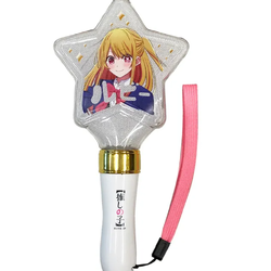 [ Penlight ]【Oshi no ko】 - Ruby