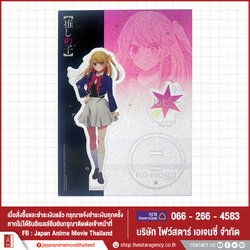 [ Acrylic Stand ]【Oshi no ko】- Ruby