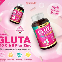 AMADO GLUTA Q10 C & E Plus Zinc (อมาโด้ กลูต้า คิวเท็น ซี แอนด์ อี พลัส ซิงค์)