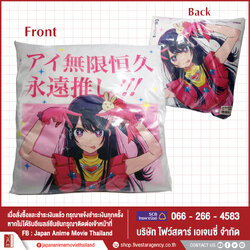 [ Cushion ]【Oshi no ko】- Ai