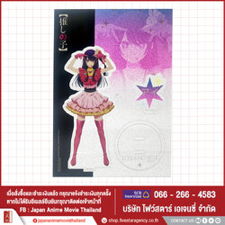 [ Acrylic Stand ]【Oshi no ko】- Ai