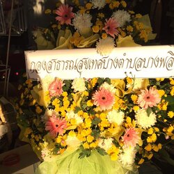 พวงหรีดดอกไม้สด AAA1