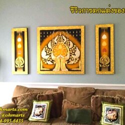 ตกแต่งผนังห้อง 021