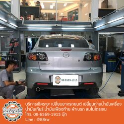 เปลี่ยนยาง ยางรถยนต์ OTANI MAZDA3 เช็คช่วงล่าง เช็คระยะ งามวงศ์วาน นนทุบรี
