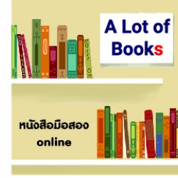 Alotofbook