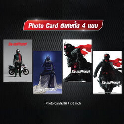 [ Photocard Set ] Shin Masked Rider (ขนาด 4" x 6 ")