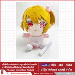 [ Character Plush ] 【Oshi no ko】- Baby Ruby