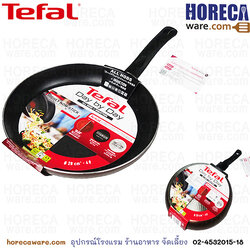 "Day by day" กระทะแบน 28 ซม. ทีฟาว