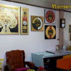 ตกแต่งผนังห้อง 014