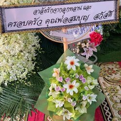 พวงหรีดพัดลม HATARI-SHARP 16 นิ้ว F10