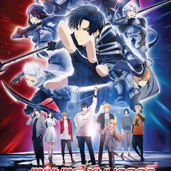 [Poster 2 ด้าน : ขนาด 27.50 x 39.37 นิ้ว] poster : The King's Avatar : For The Glory