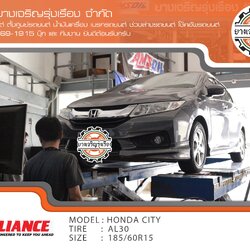 HONDA CITY เปลี่ยนยาง ALLIANCE AL030ex Made in Japan ขนาด 185/60R15 ยางนุ่มเงียบ น่าใช้งาน ร้านยางเจริญรุ่งเรือง นนทบุรี งามวงศ์วาน 0865691915 บุ๊ก และทีมงานยินดีตต้อนรับครับ