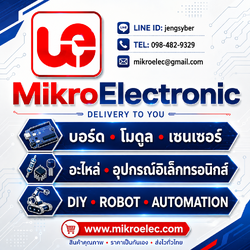 MikroElectronic