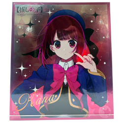 [ Shikishi Board ]【Oshi no ko】- Kana (Large)