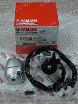 สวิทช์แฮนด์ FINO แท้ๆ ด้านซ้าย สีเทา 4D0-H3973-10