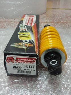 โช้คอัพหลัง LS 125R, BEAT สปริงเหลือง