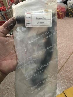 คันสตาร์ท DT 100C, DT 100X, DT 125C (T)