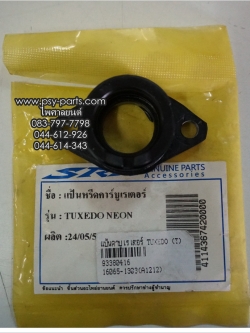 แป้นคาร์บูเรเตอร์ TUXEDO (T)