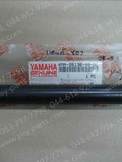 แฮนด์ JR-S แท้ๆ ด้านขวา 4MA-26136-00 (เฉพาะแฮนด์ตรง)