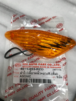 ฝาไฟเลี้ยว SONIC หน้า-ขวา