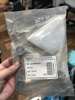 สเตย์พักเท้า LS 125R หน้า-ซ้าย