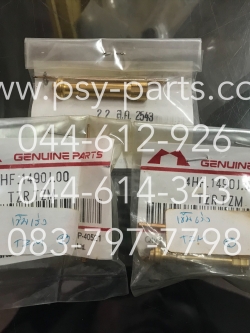 เข็มเร่ง TZM (T)