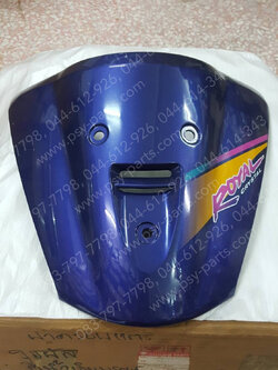 ฝาครอบแตร ROYAL แท้ๆ สีน้ำเงินบรอนซ์ 5180031CA0805T