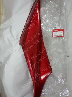 ฝาครอบข้างซ้าย WAVE 110-I แท้ๆ สีแดงบรอนซ์ (R340) 64420-KWW-A00ZF 