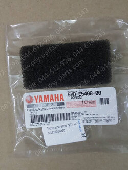 ไส้กรองฝาสายพาน NOUVO แท้ๆ 5MY-E5408-00, 5VD-E5408-00 