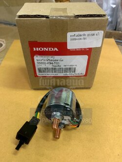 รีเลย์สตาร์ท CB 150R แท้ๆ 35850-K94-T01