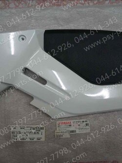 ฝาครอบข้างเล็ก/ซ้าย NOUVO MX แท้ๆ สีขาว (Y276) 1P7-F1711-00-P5 