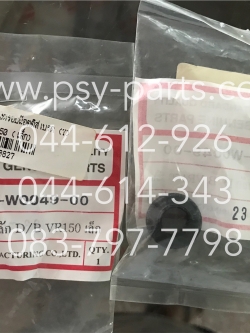 ยางครอบน็อตดิสก์เบรค VR 150 (T) เล็ก