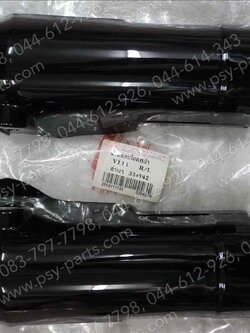 ฝาข้างโช้คหน้า Y 111, RAINBOW (T) สีดำเงา 