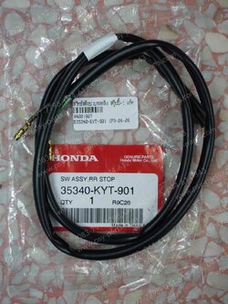 สวิทช์สต็อปเบรคหลัง SCOOPY-I แท้ๆ 35340-KYT-901