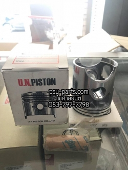 ลูกสูบชุด RX-Z (TR)