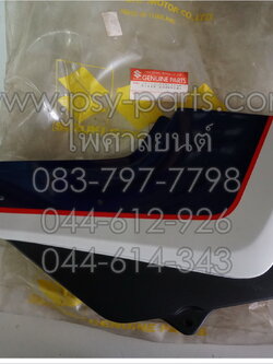 ฝาครอบข้างขวา TR-Z แท้ๆ 47110-39360T37 (สีน้ำเงิน/ขาว)