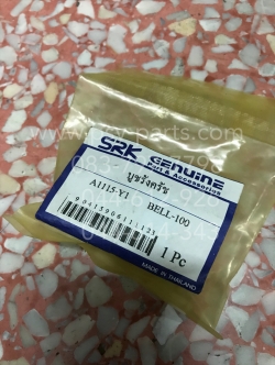 บูซรังคลัทช์ Y 100, BELLE 100 (T)