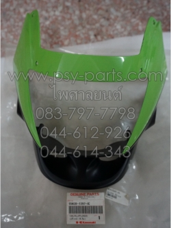 หน้ากากไฟหน้า LEO, LEO STAR แท้ๆ สีเขียว (K33) 55028-1397-IC