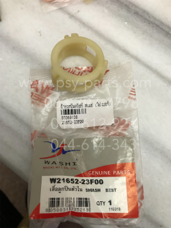 ถ้วยลูกปืนคลัทช์ SMASH, SMASH REVO, BEST, BEST 125 (ไฟเบอร์)