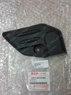 ฝาปิดตะเกียบหลัง SMASH-I 115, SMASH 115-I แท้ๆ 47811-22J00-000