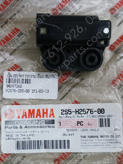 เซ็นเซอร์ตรวจความเอียง SPARK 135-I, FIORE, YZF/R 15 แท้ๆ 2S5-H2576-00