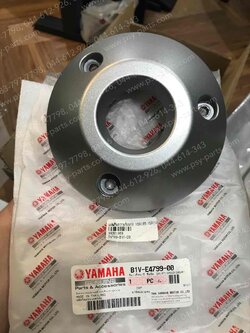 แผ่นกันความร้อนท่อ XSR 155 แท้ๆ (ปลายท่อ) B1V-E4799-00 