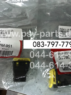 สวิทช์แตร WAVE 125 แท้ๆ 35180-KFM-951 (ราคาต่อ 1 ชิ้น)