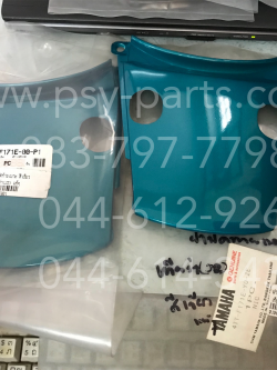 ฝาปิดท้ายเบาะ TIARA (JZ) แท้ๆ สีเขียว 4TT-F171E-00-P1, 4TT-E171E-Y0-ZE