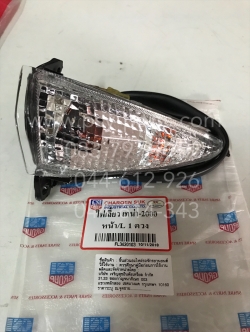 ไฟเลี้ยว TENA-NEW 2000 หน้า-ซ้าย