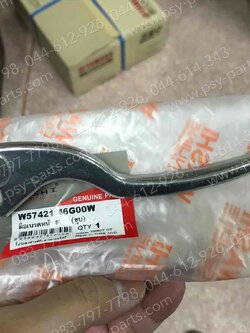 มือเบรคหน้า STEP ดิสก์เบรค ซิ้ง (ด้านขวามือ)